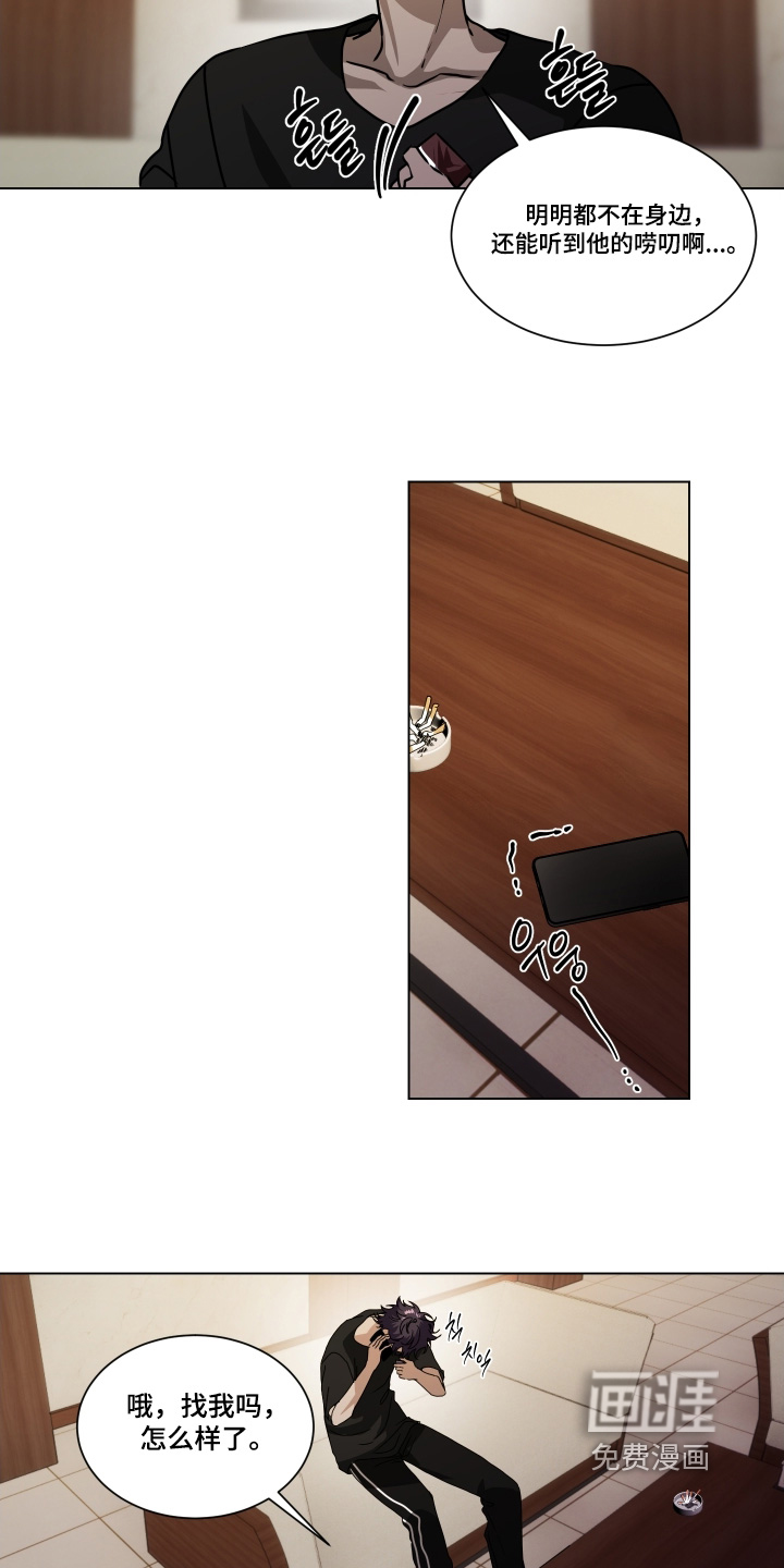 第35话14