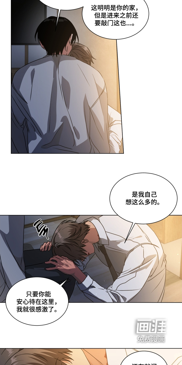 第35话2