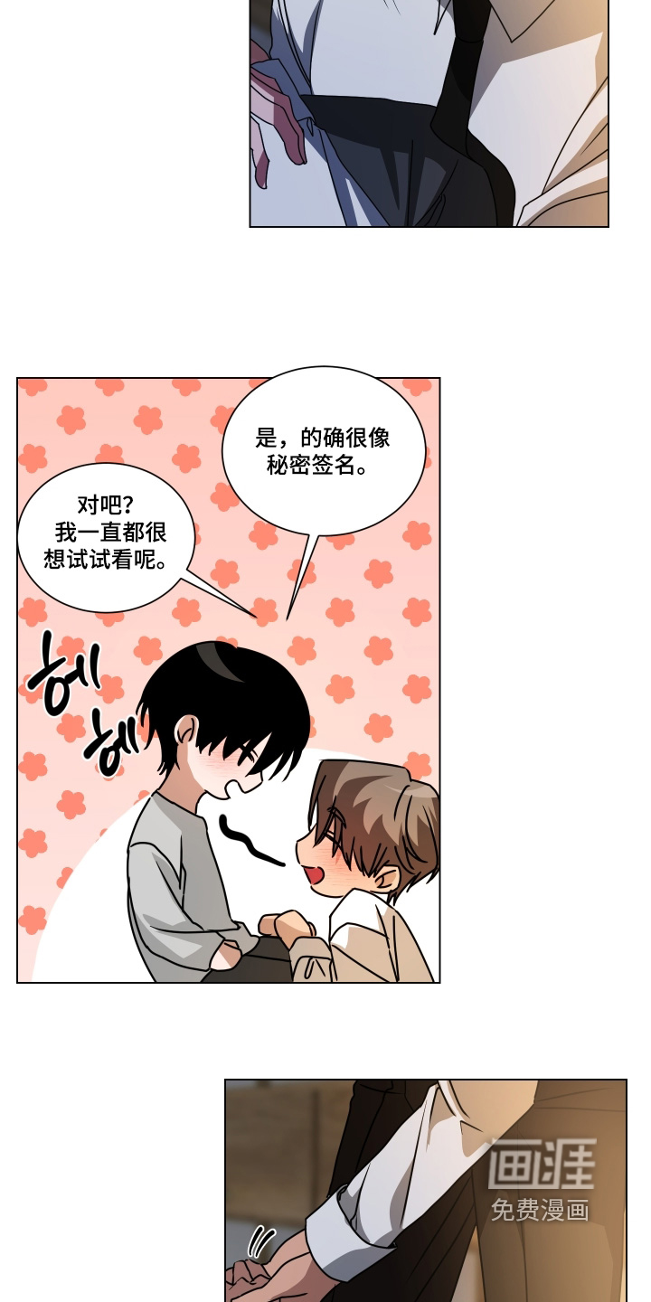 第35话4