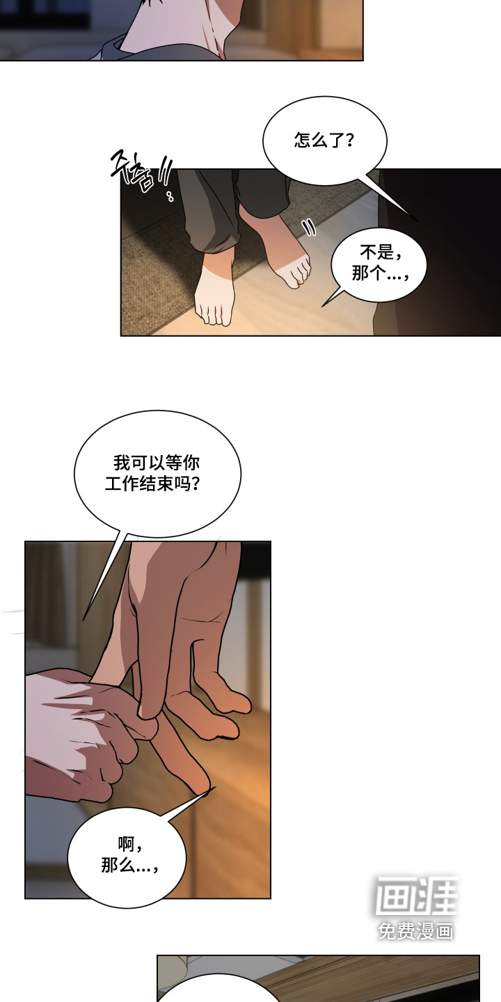 第35话6