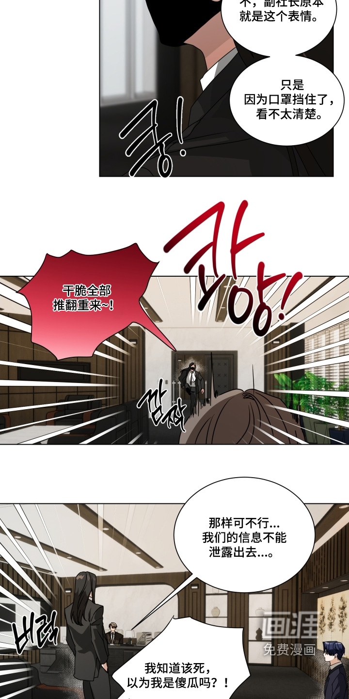 第34话1