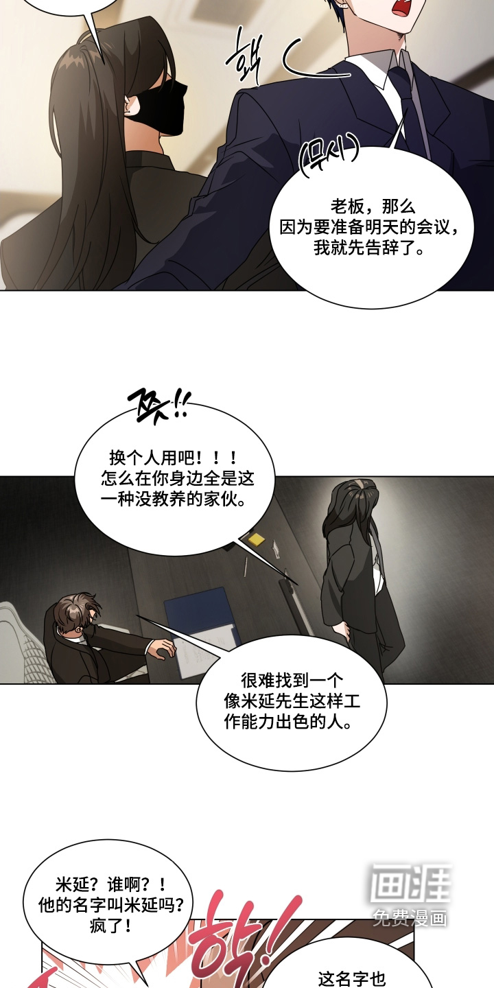 第34话10