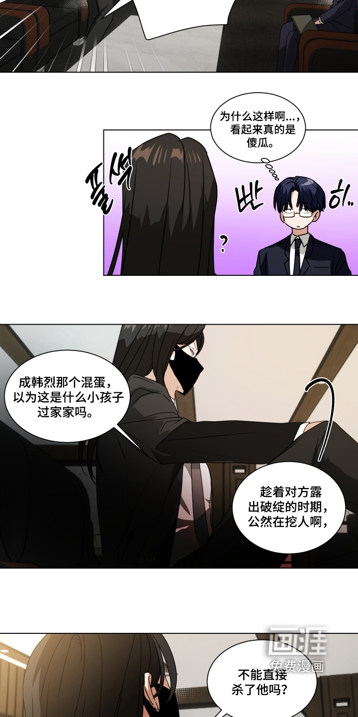 第34话2