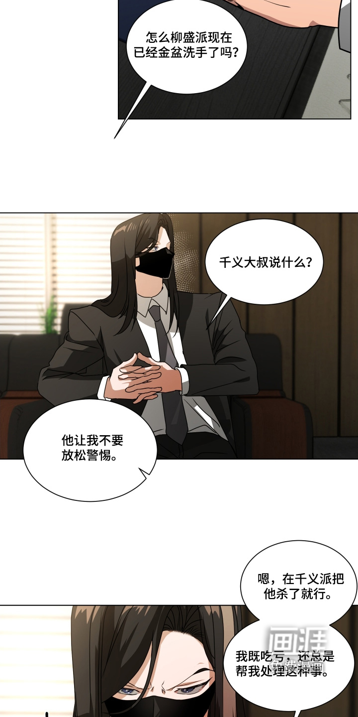 第34话4