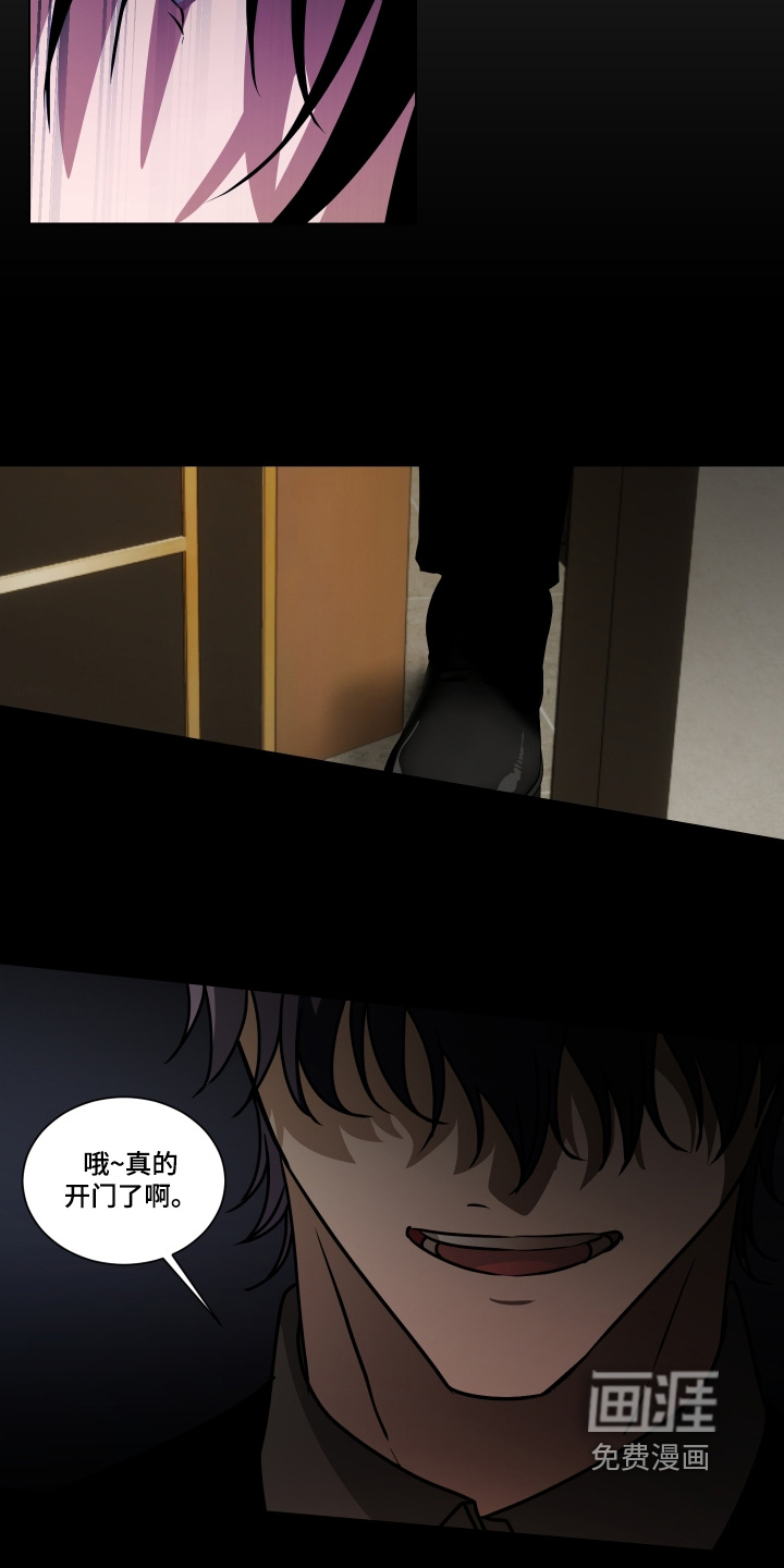 第39话13