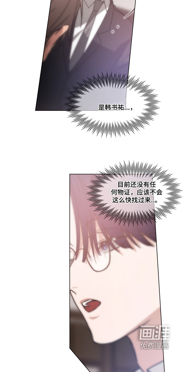 第39话4