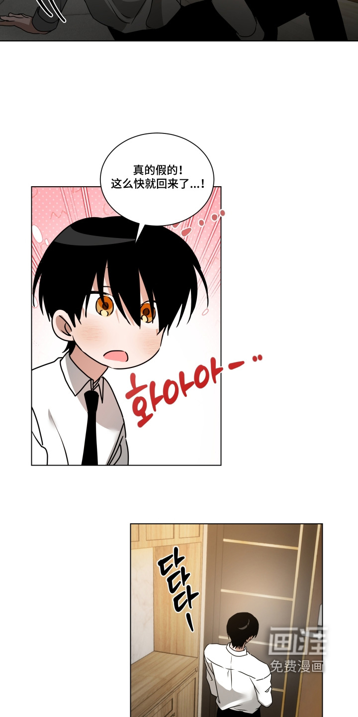 第39话7