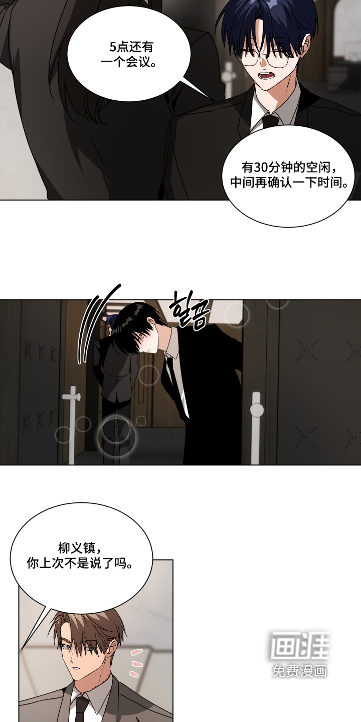 第38话12