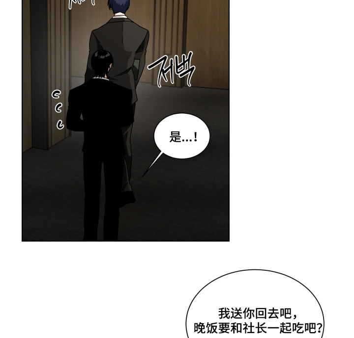 第38话15