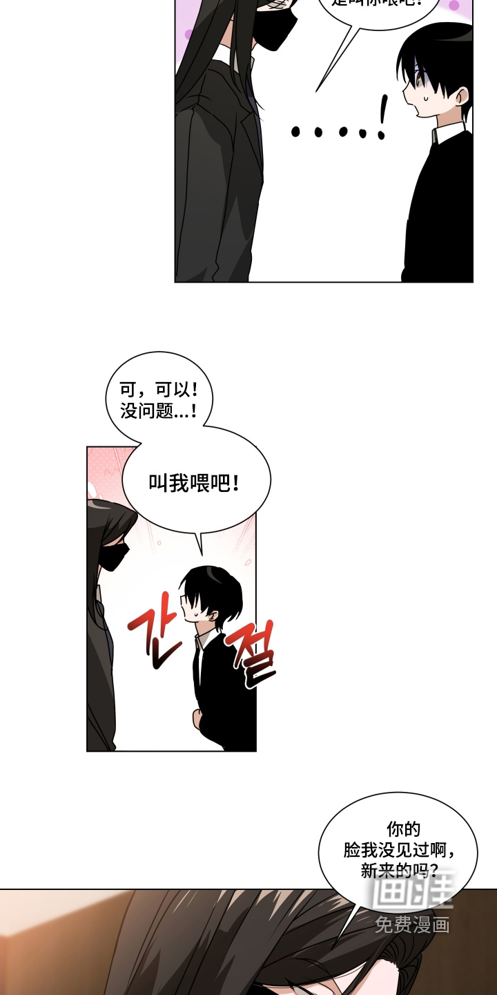 第38话2