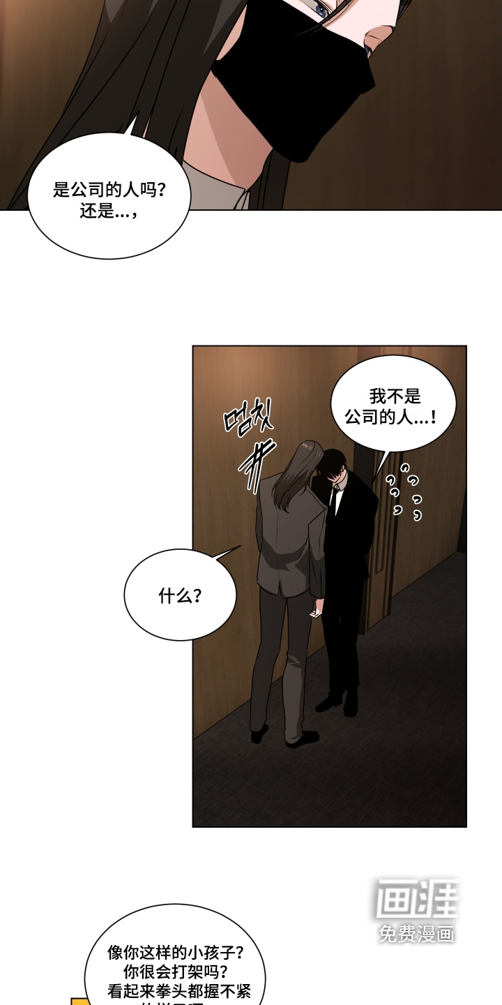 第38话3