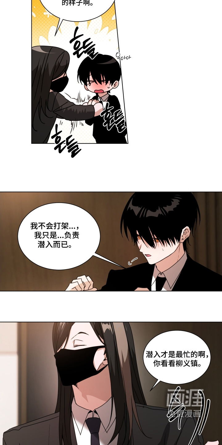 第38话4
