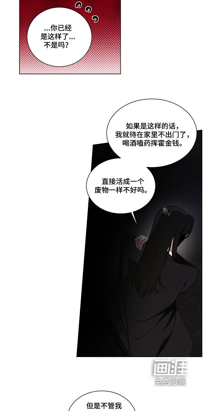 第38话6