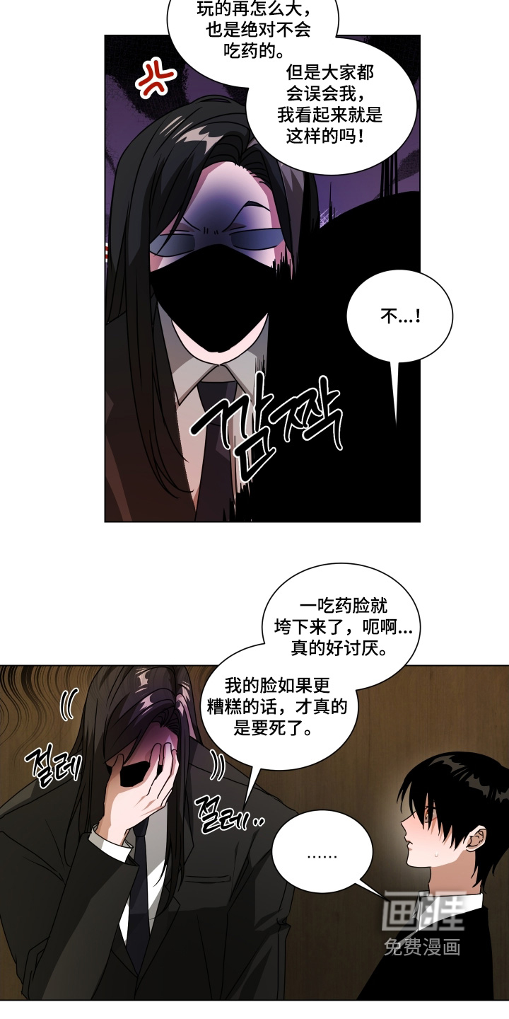 第38话7
