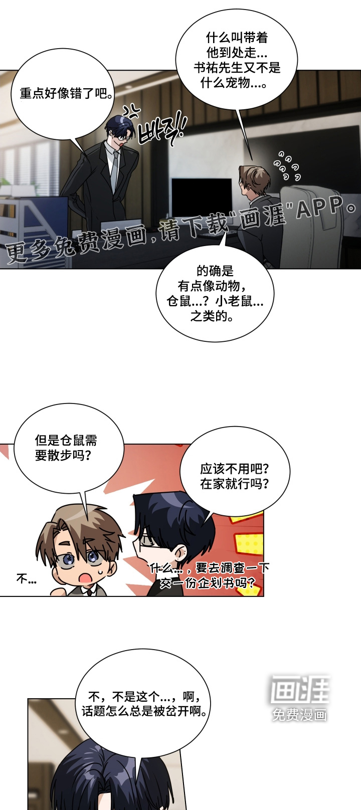 第37话0