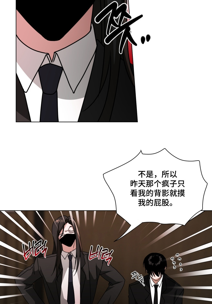 第37话11