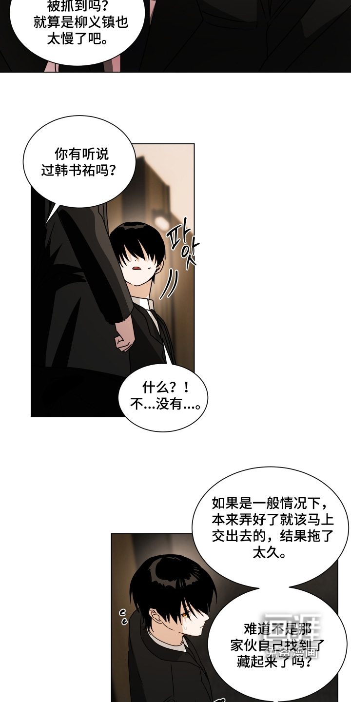 第37话13