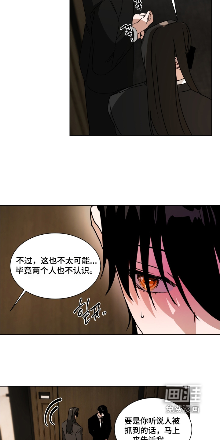 第37话14