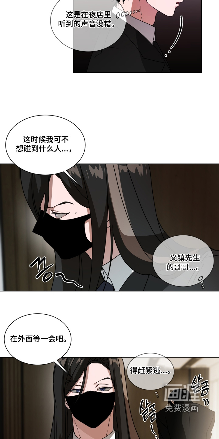 第37话8