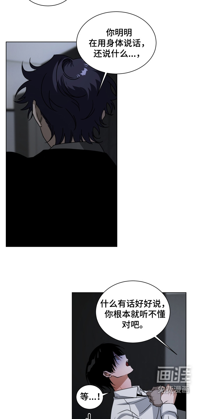 第40话10