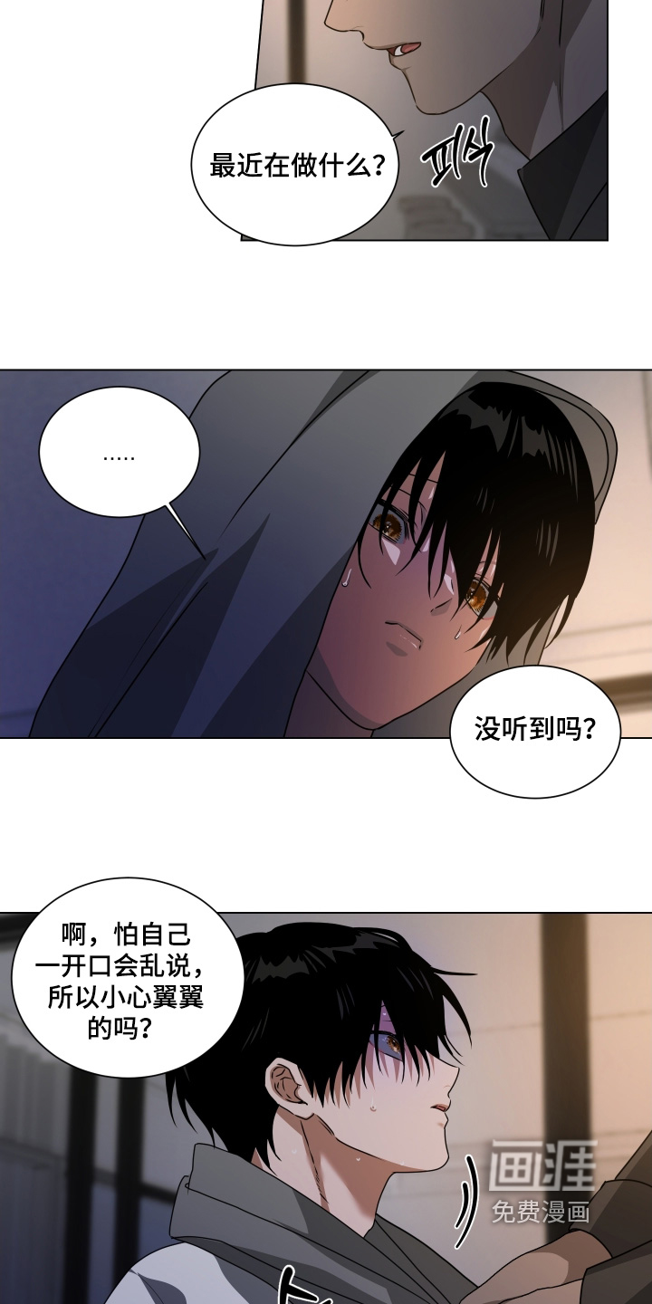 第40话22