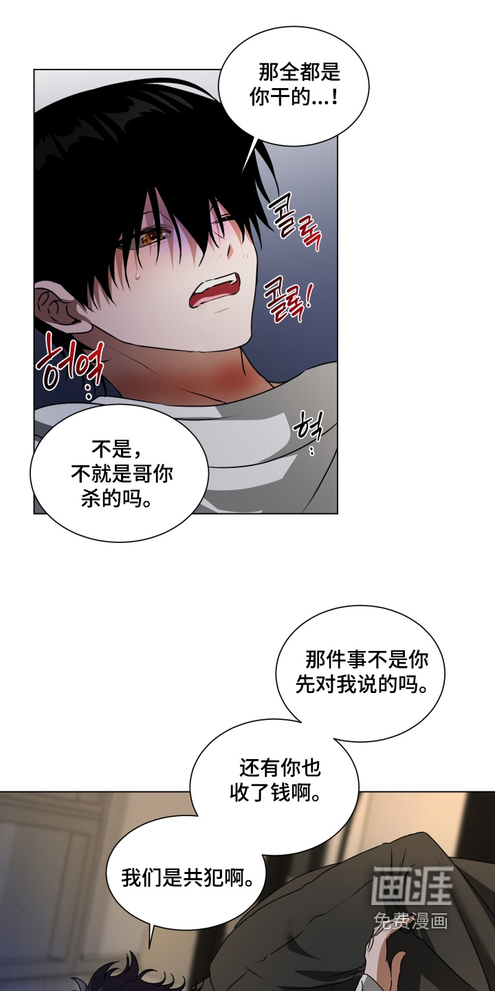 第40话28