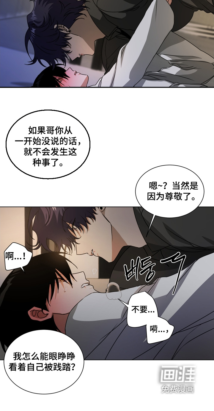 第40话29