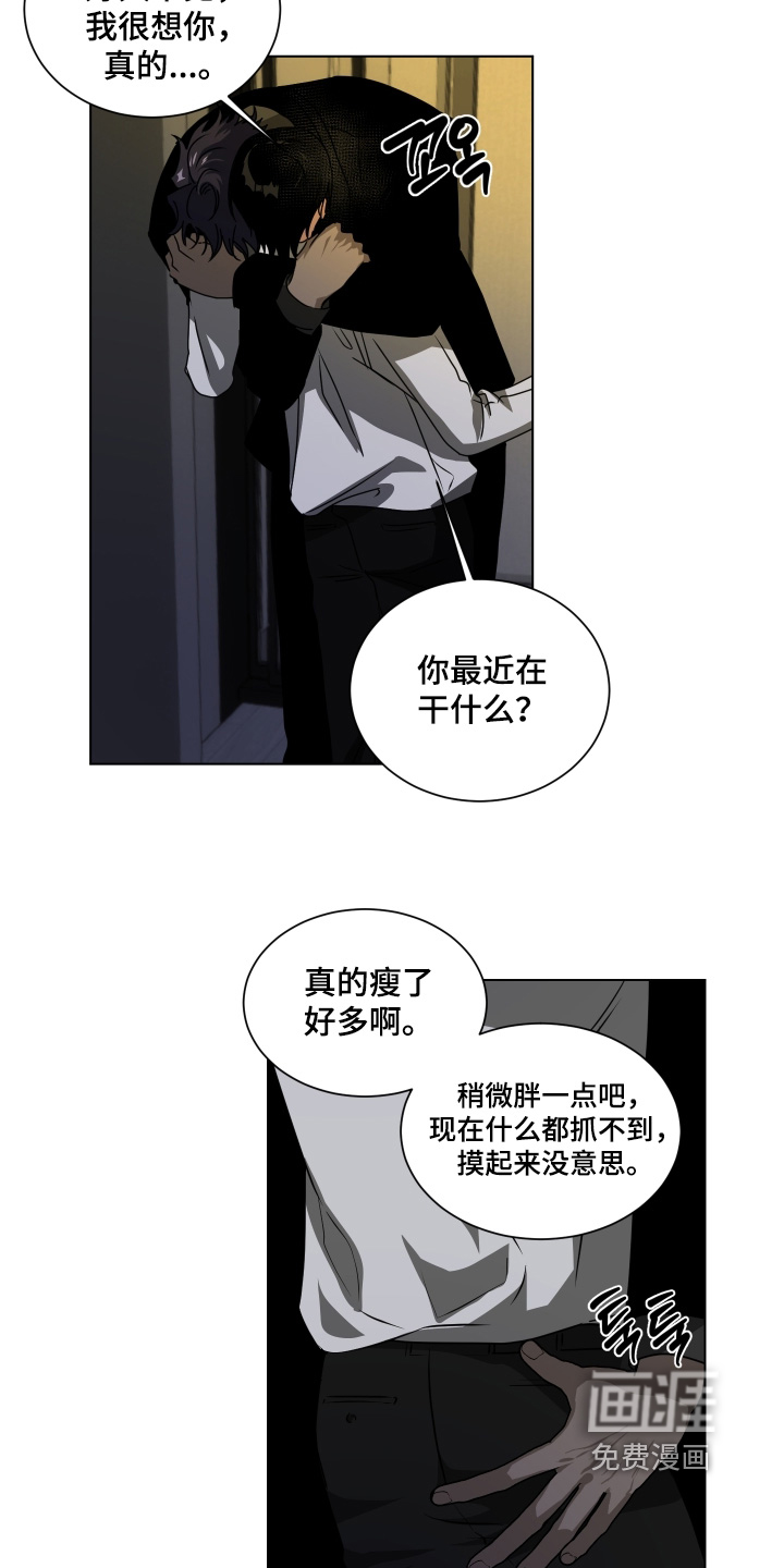 第40话4