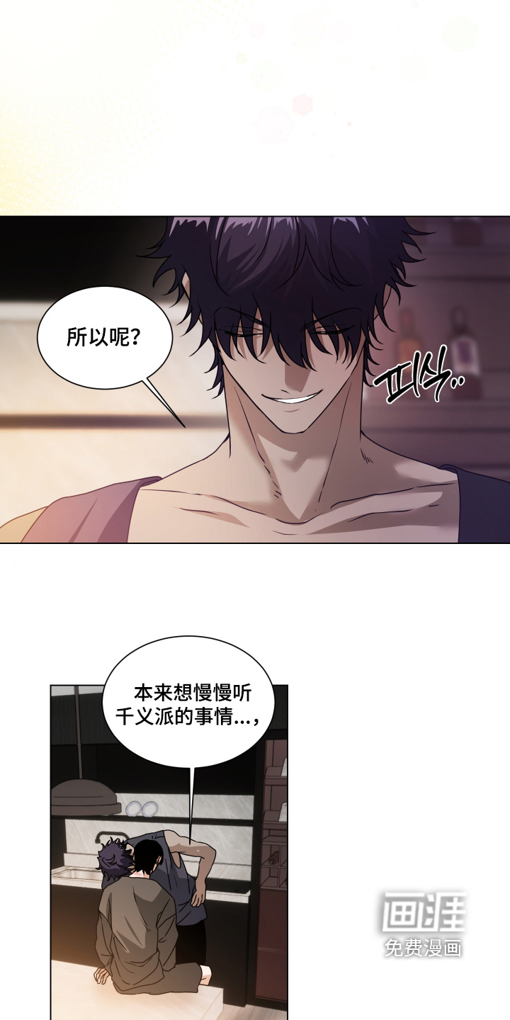 第42话13
