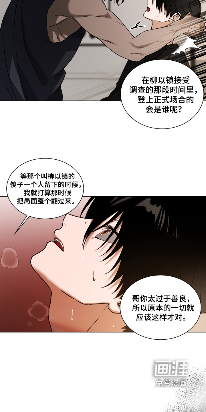 第42话15