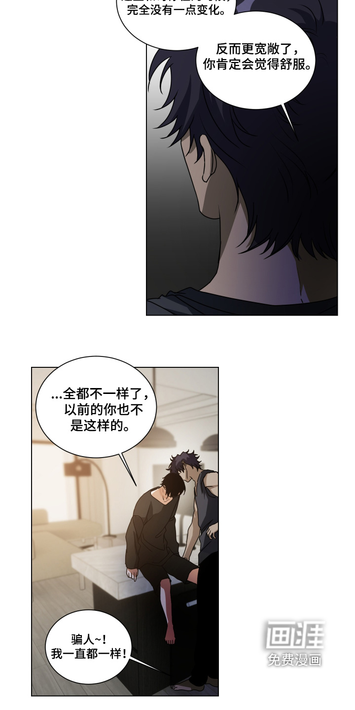 第42话6