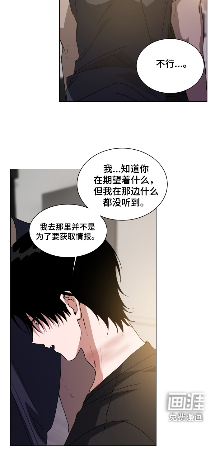 第42话9