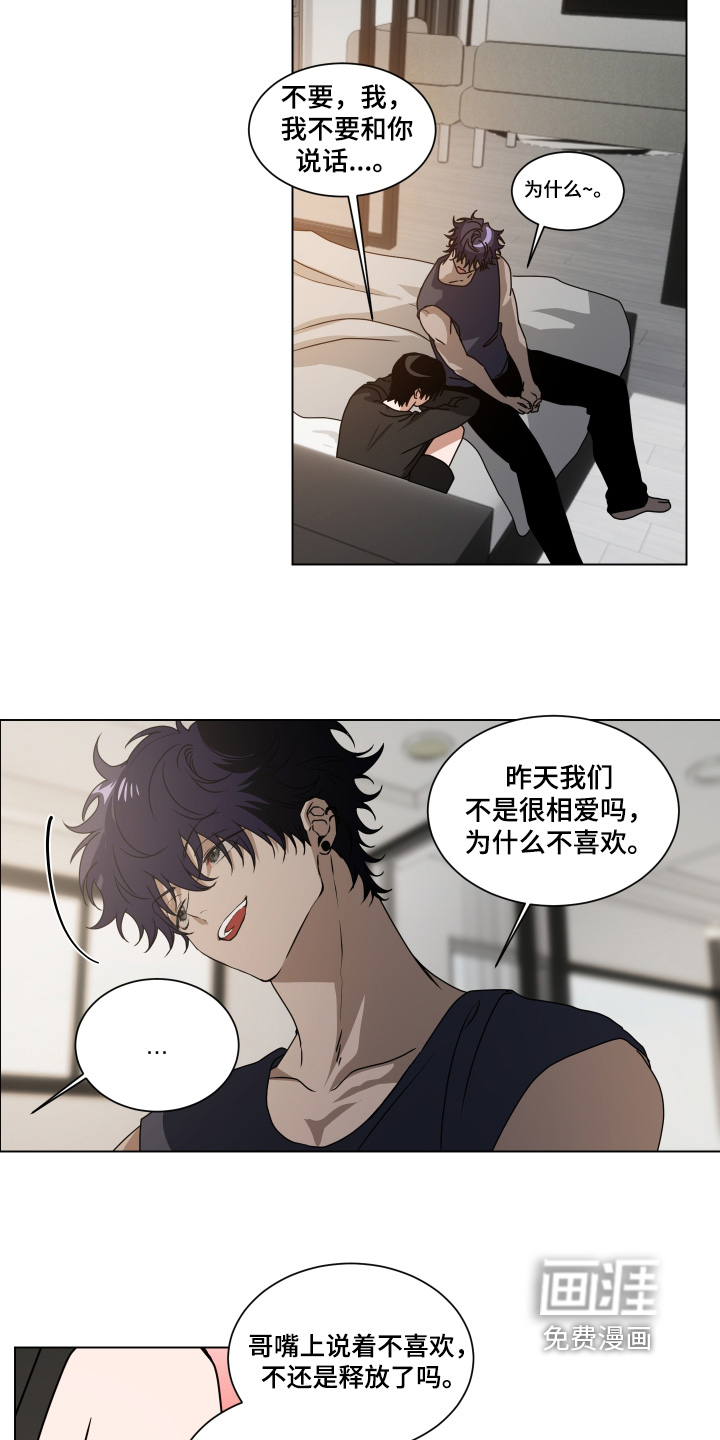 第41话14