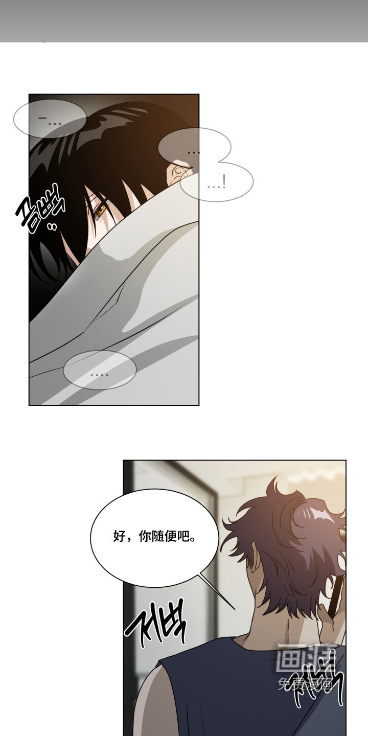 第41话5