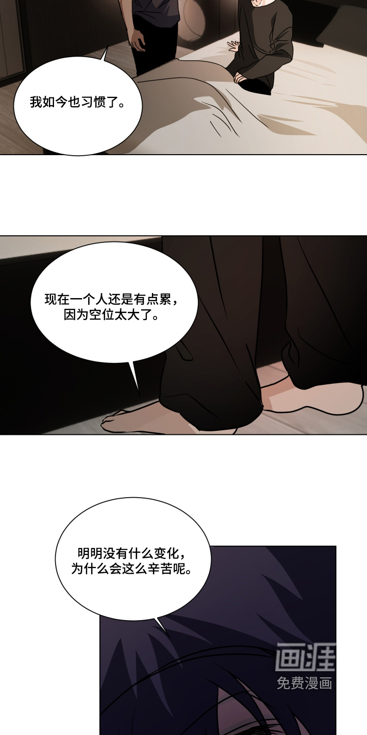 第41话9