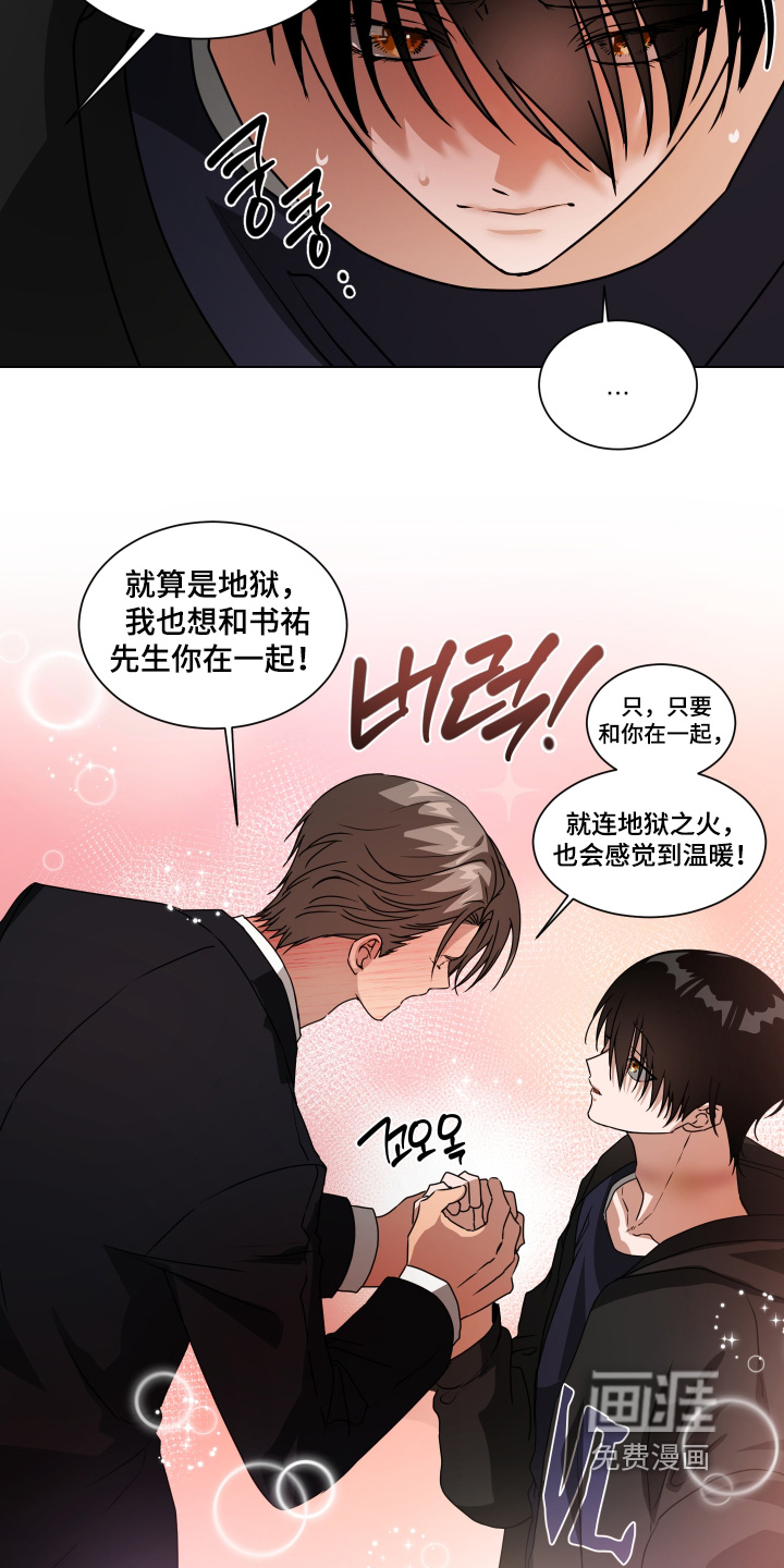 第48话1