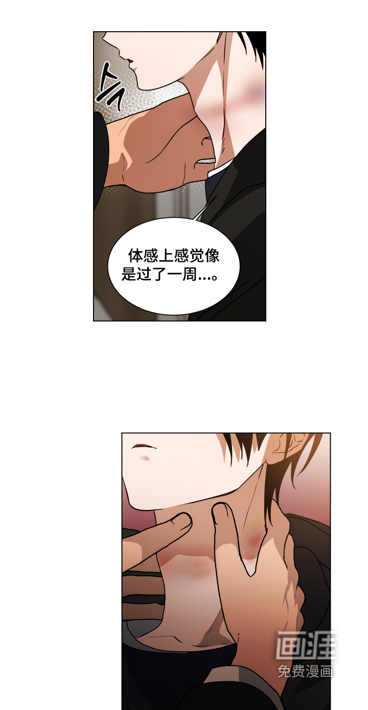 第48话12