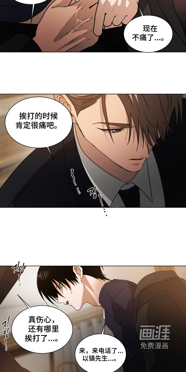 第48话14
