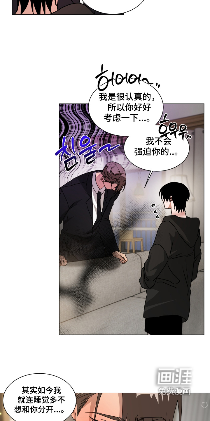第48话5