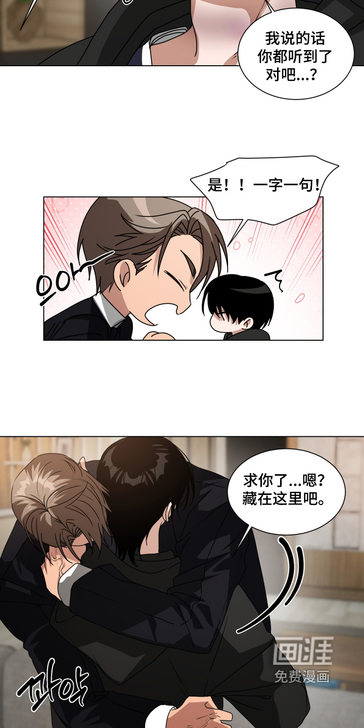 第48话7