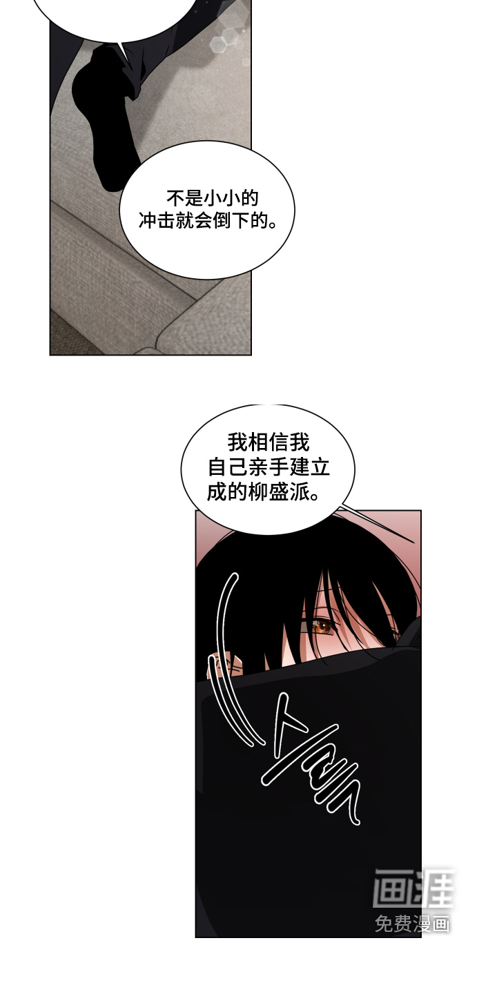 第48话9