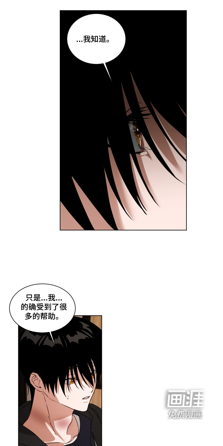 第47话10