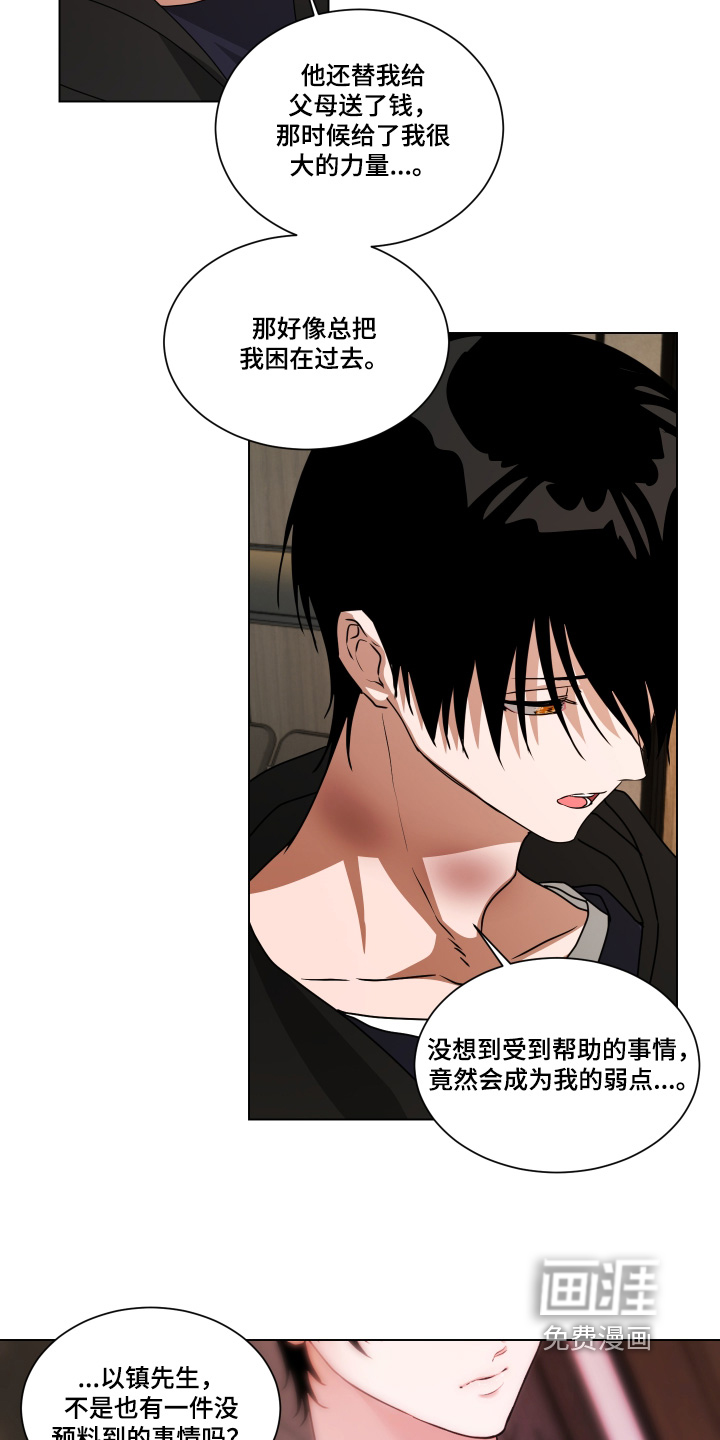 第47话11