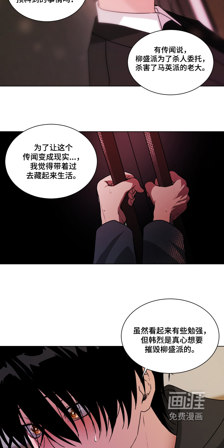 第47话12