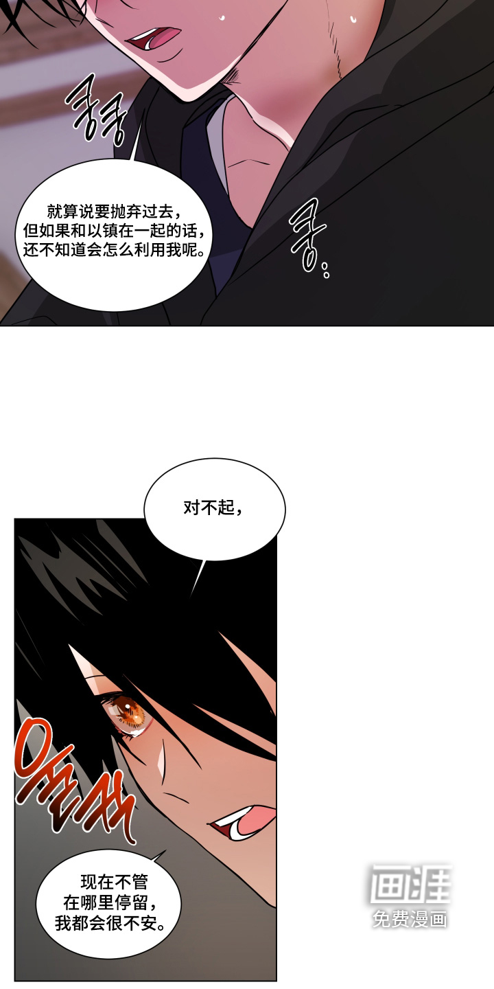 第47话13