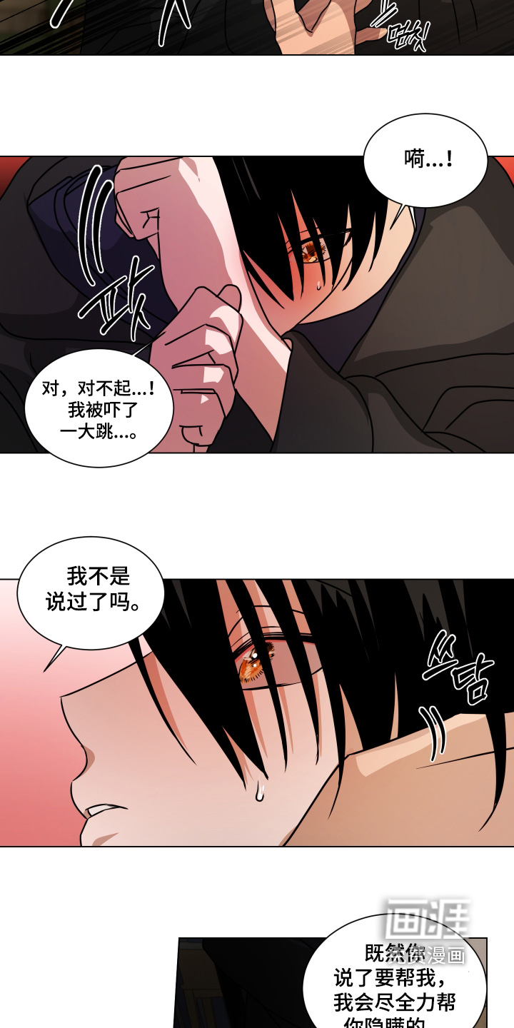 第47话16
