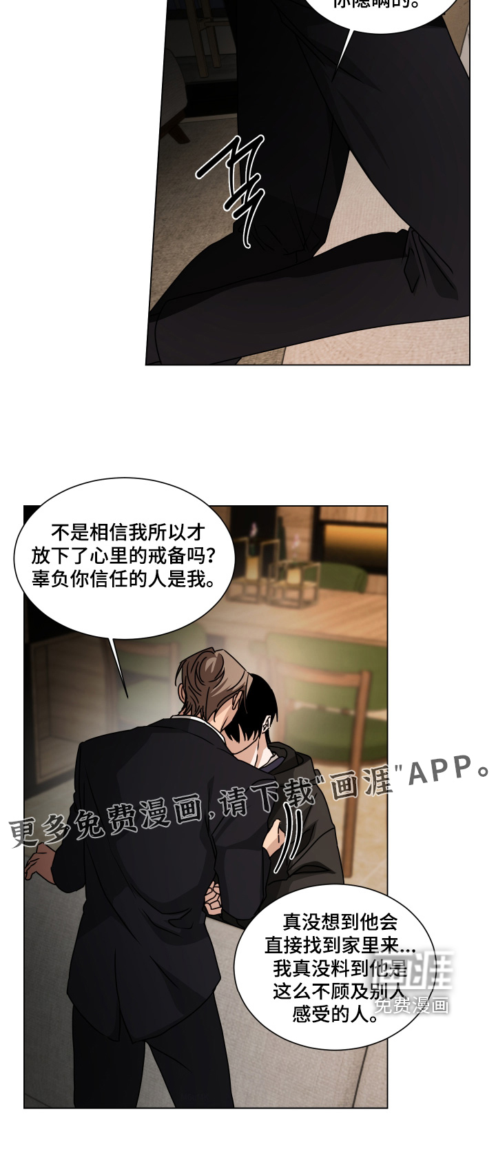 第47话17