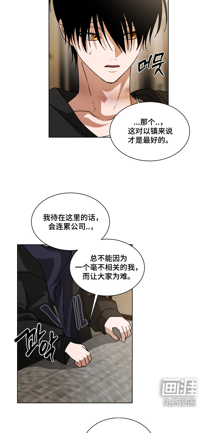 第47话2