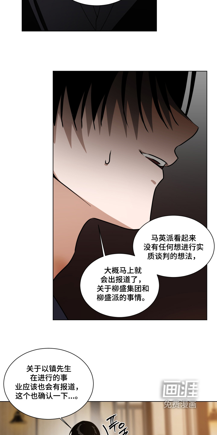 第47话4