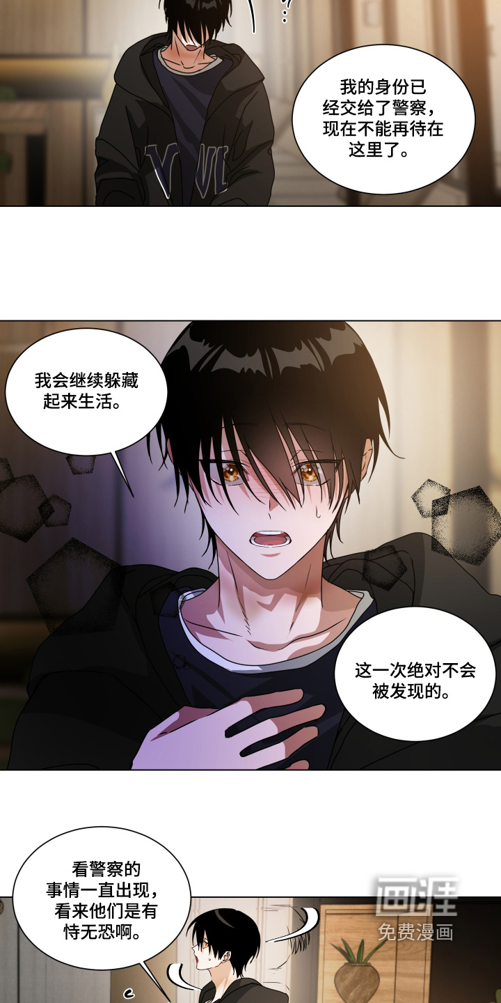 第47话5